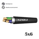 Kabel bezhalogenowy N2XH-J B2ca 0,6/1KV 5x6